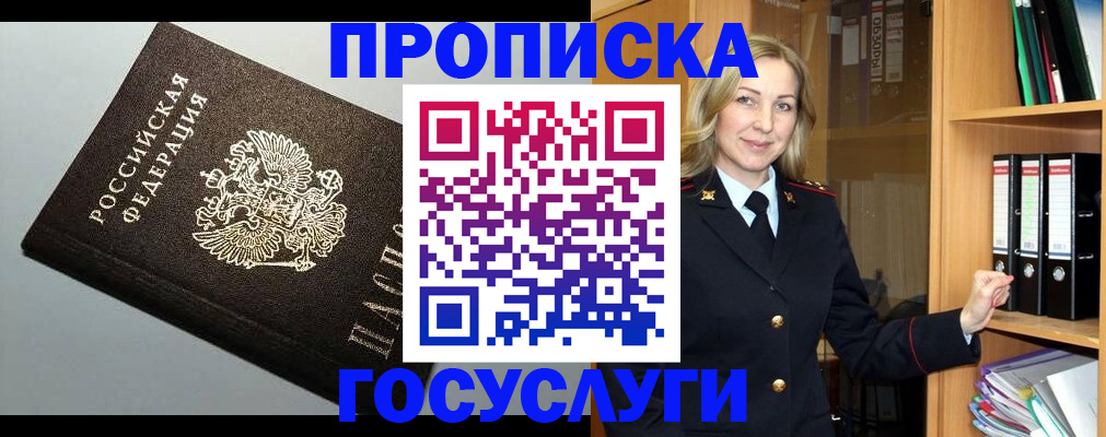 регистрация для школы в Коряжме