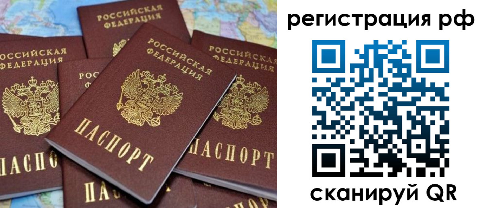 регистрация в Коряжме