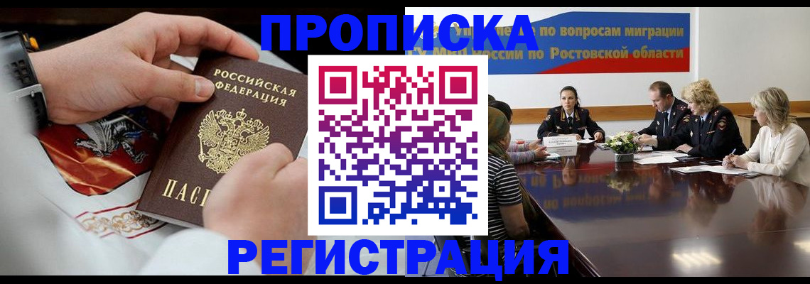 регистрация для школы в Коряжме