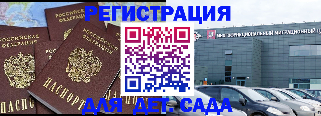 регистрация в Коряжме