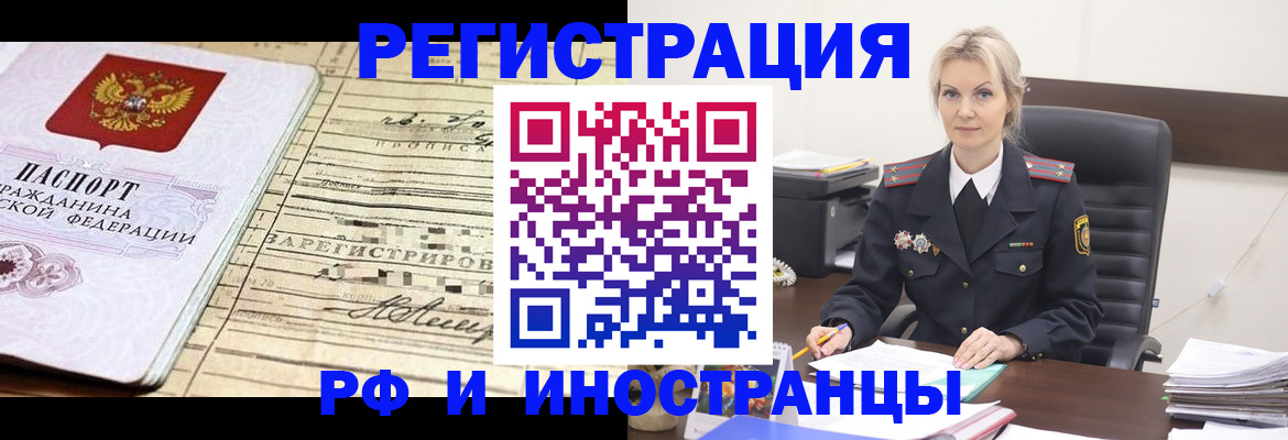 регистрация для школы в Коряжме